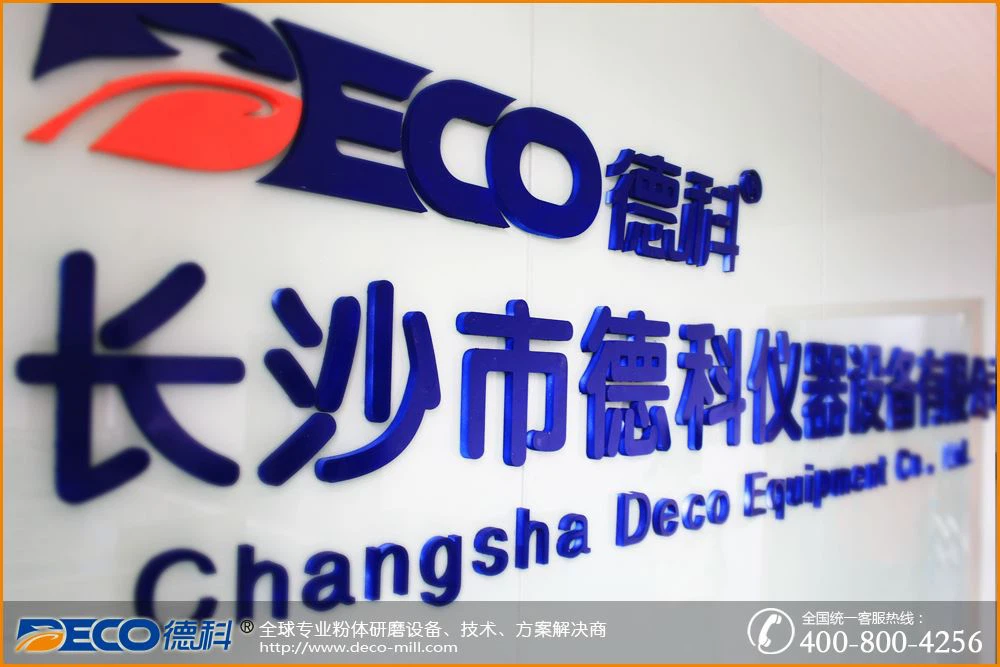 Добро пожаловать на наш завод